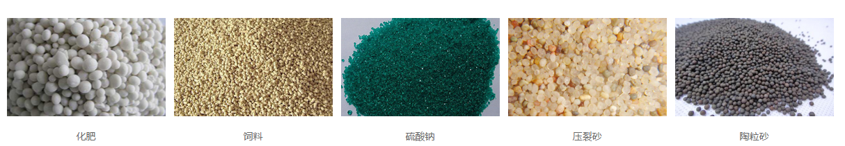物料圖片沙子.png