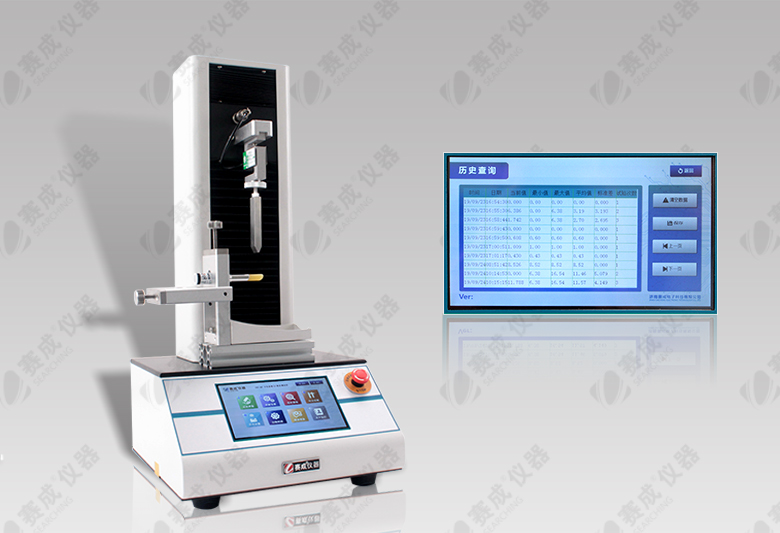 卓婷化妝品采購我司新型口紅折斷力測試儀，賽成為“中國創(chuàng)造”而奮斗！