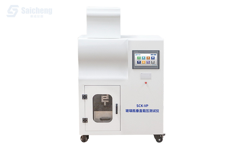 SCK-VP 玻璃瓶垂直載壓測試儀_垂直負(fù)荷(承壓力)測試儀